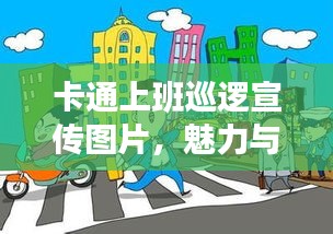 2025年6月3日 第4页