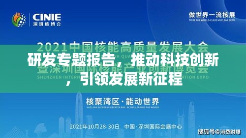 2025年6月8日 第5页