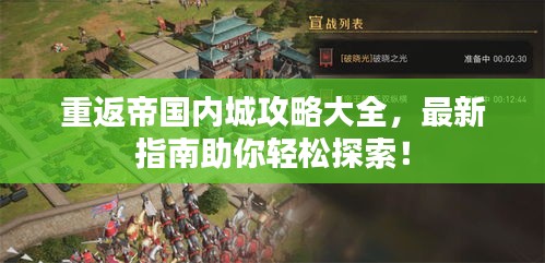 2025年6月8日 第3页