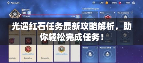 2025年6月10日 第3页