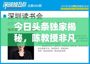 2025年6月13日 第4页