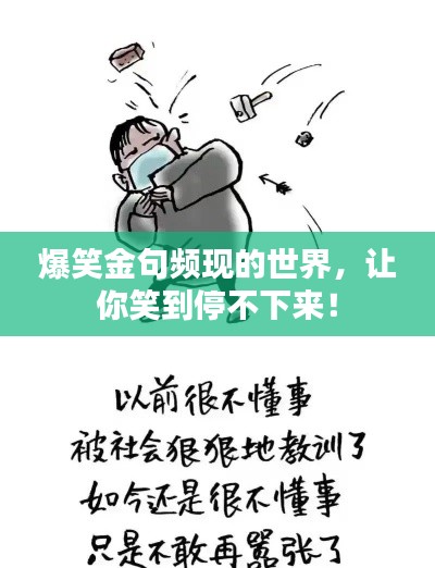 2025年6月14日 第2页