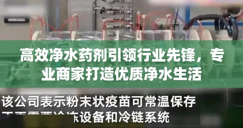 配送流程 第8页
