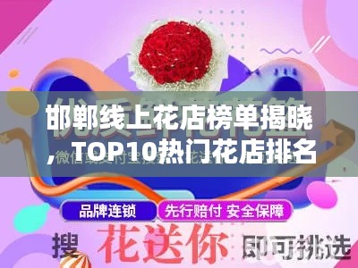 配送流程 第7页