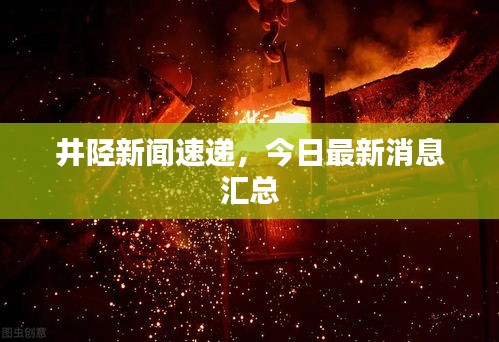 购物车 第8页