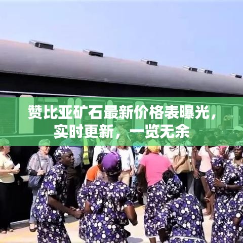 2025年6月 第40页