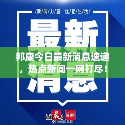 2025年6月19日